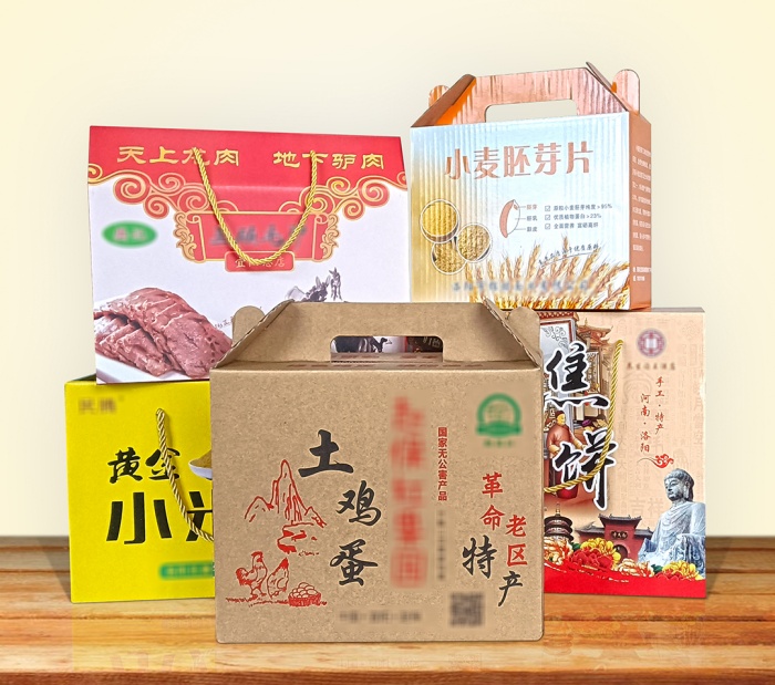 食品、土特產禮盒定制